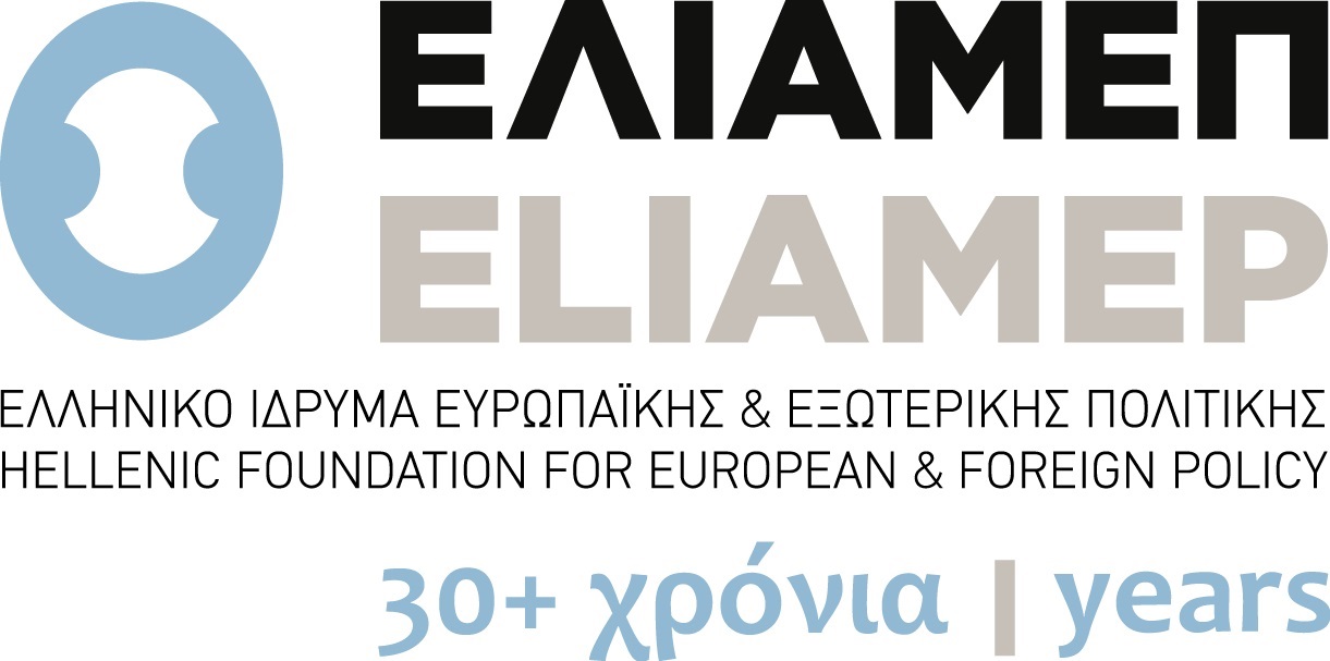 ELIAMEP logo