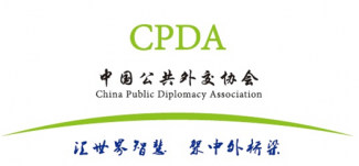 China's Public Diplomacy Association logo