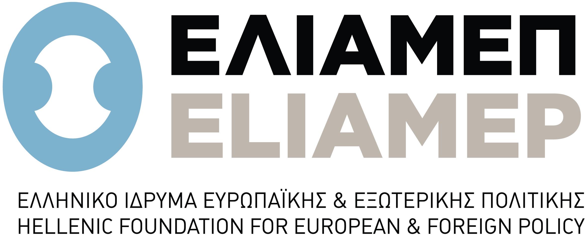 ELIAMEP logo