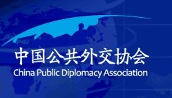 China Public Diplomacy Association  logo
