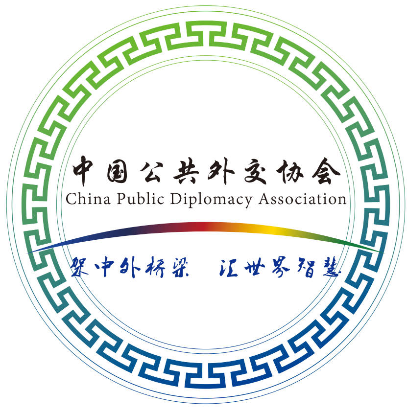 China Public Diplomacy Association  logo